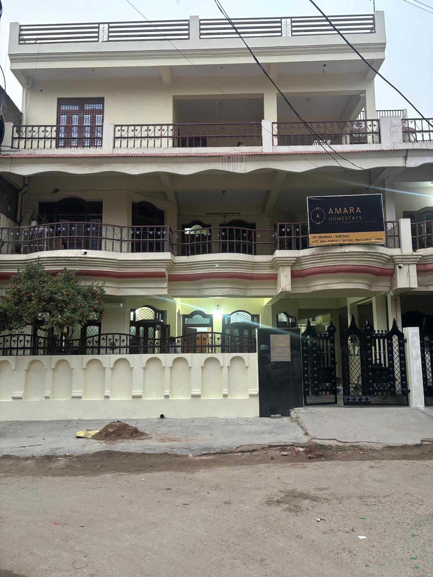 Amara Homestays Allāhābād Junction Екстериор снимка